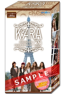 Kara (Korea)/KARA ブロマイドコレクション 2 (BOX)