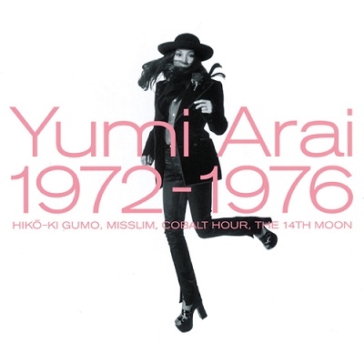 荒井由実/Yumi Arai 1972-1976 ［5CD+DVD］＜限定盤＞