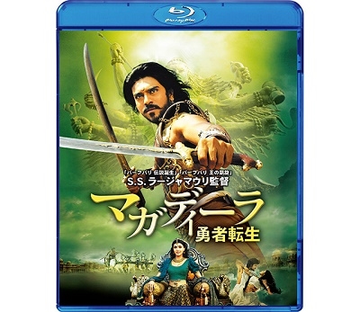 マガディーラ 勇者転生 マガディーラ 勇者転生