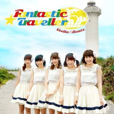 Fantastic Traveller Fantastic Traveller