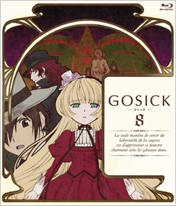 GOSICK -ゴシック- 第8巻 ［Blu-ray Disc+DVD］