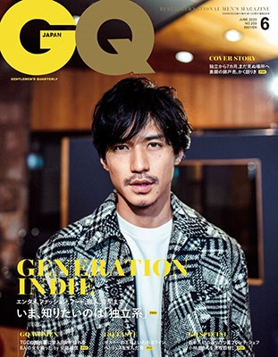 GQ JAPAN 2020年6月号