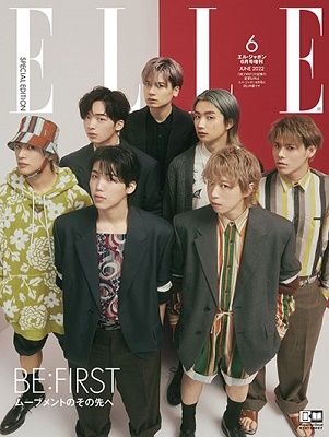 BE:FIRST特別版 増刊ELLE JAPON(エル・ジャポン) 2022年 06月号 [雑誌] BE:FIRST特別＜BE:FIRST特別版＞