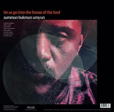 Summum Bukmun Umyun - Deaf Dumb Blind