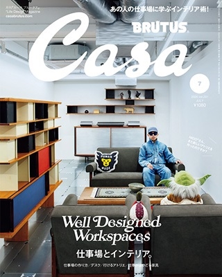 Casa BRUTUS (カーサ ブルータス) 2024年 07月号 [雑誌]