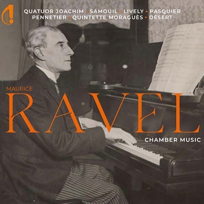 ラヴェル: 室内楽作品集 ラヴェル: 室内楽作品集