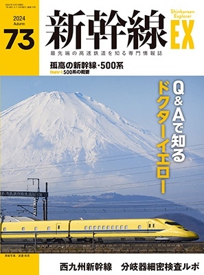 EX (ץ) 2024ǯ 12 [][04357-12]