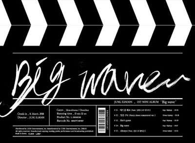 Big Wave: 1st Mini Album