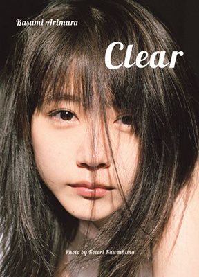 ͭ¼ͽ/ͭ¼ͽ̿ Clear[9784087808407]