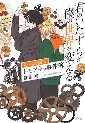 ë/Τ餬ͤѤ뿩٤õȥ⥢λ ʸ C 15-1[9784299039507]