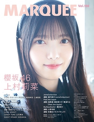 MARQUEE Vol.156 MARQUEE Vol.156