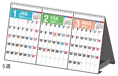 高橋書店 エコカレンダー卓上 3ヵ月一覧 月曜始まり カレンダー 21年 令和3年 変型サイズ 3面 E169 21年版1月始まり