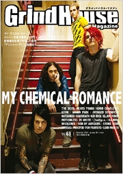 GrindHouse Magazine Vol.63