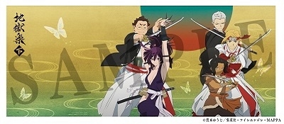 地獄楽 DVD-BOX 下巻 地獄楽 DVD-BOX 下巻