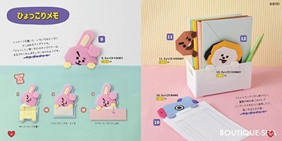 Bt21 Bt21メモ折り紙 レディブティックシリーズ 号