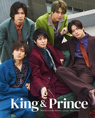 King & Prince/King & Princeカレンダー 2023.4→2024.3 (ジャニーズ 