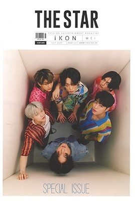 THE STAR KOREA 2023年7月号<A> THE STAR KOREA 2023年7月号<A>