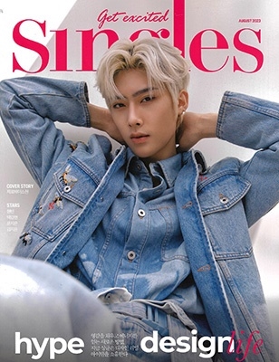 SINGLES 2023年8月号<G> SINGLES 2023年8月号<G>