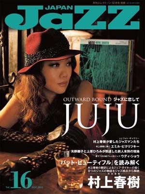 JAZZ JAPAN Vol.16