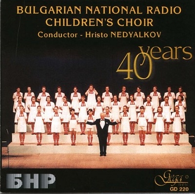 40 Years / Bulgarian National Radio Children's Choir