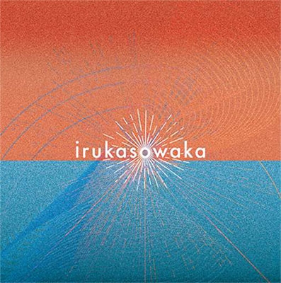 irukasowaka/Where the rainbow starts[DLCR-17051]