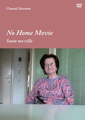 『ノー・ホーム・ムーヴィー』/『街をぶっ飛ばせ』≪2Kレストア版≫ 『ノー・ホーム・ムーヴィー』/『街をぶっ飛ばせ』≪2Kレストア版≫