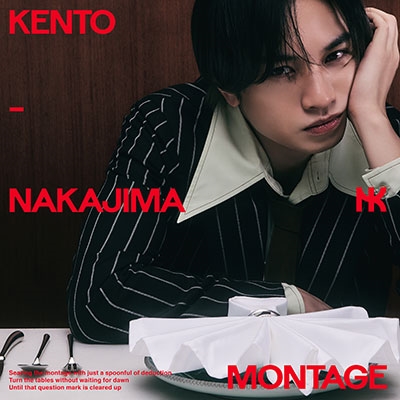 MONTAGE