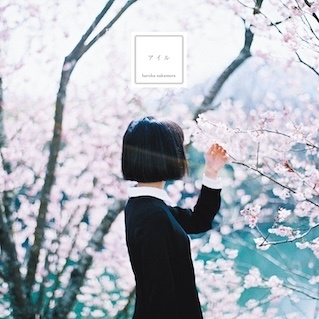 haruka nakamuraβ