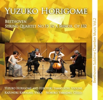ベートーヴェン室内楽の極み Vol.2 - 弦楽四重奏曲第15番 Op.132 ベートーヴェン室内楽の極み Vol.2 - 弦楽四重奏曲第15番 Op.132