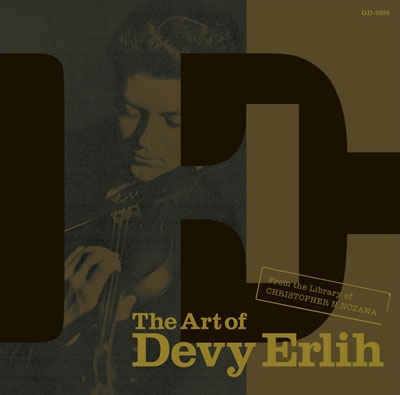 ドゥヴィ・エルリーの芸術 ドゥヴィ・エルリーの芸術