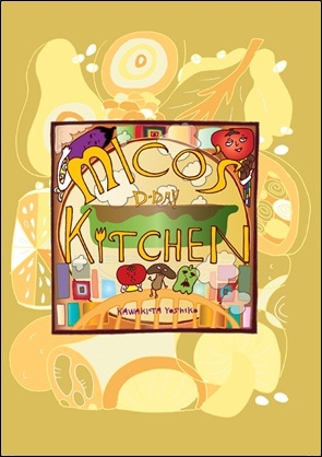 MICO'S KITCHEN ［CD+レシピ本］