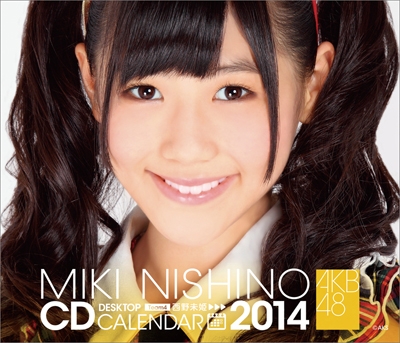 西野未姫 AKB48 2014 卓上カレンダー