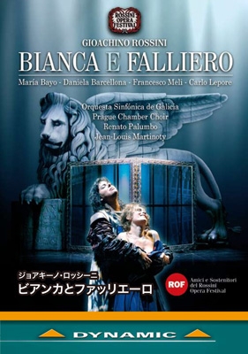 ロッシーニ: 歌劇「ビアンカとファッリエーロ」