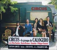 Circus＜初回生産限定盤＞
