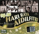 TOWER RECORDS ONLINE㤨Top Hit Hari Raya Aidilfitri[UM1112]פβǤʤ2,490ߤˤʤޤ
