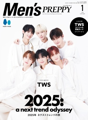 増刊プレッピー Men'sPREPPY 2025年 01月号 [雑誌]
