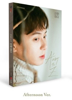 A'NDY to Z - ソノ:ハダ : Single (Afternoon Version) A'NDY to Z - ソノ:ハダ : Single (Afternoon Version)