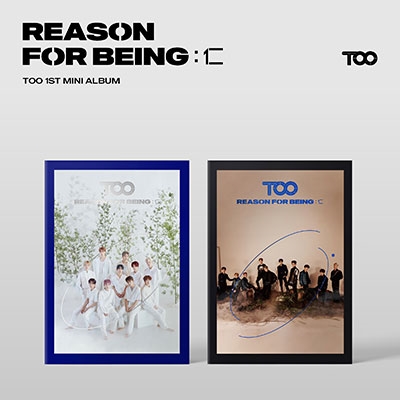 TOO/Reason For being: 仁: 1st Mini Album (ランダムバージョン)