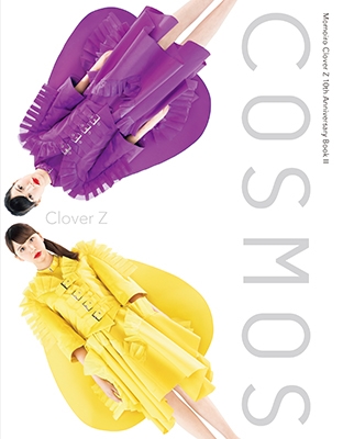 ⤤СZ/Momoiro Clover Z 10th Anniversary BookII COSMOS[9784022587008]