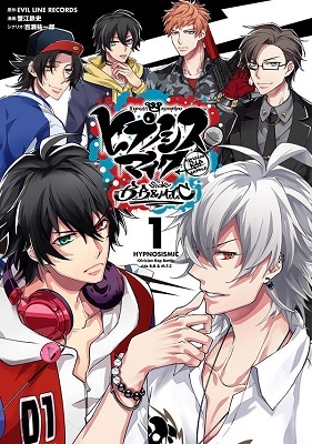 ヒプノシスマイク -Division Rap battle- side B.B & M.T.C 1 ヒプノシスマイク -Division Rap battle- side B.B & M.T.C 1