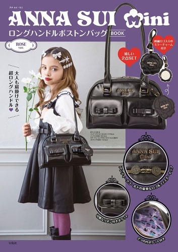 ANNA SUI mini ロングハンドルボストンバッグBOOK ROSE ver.