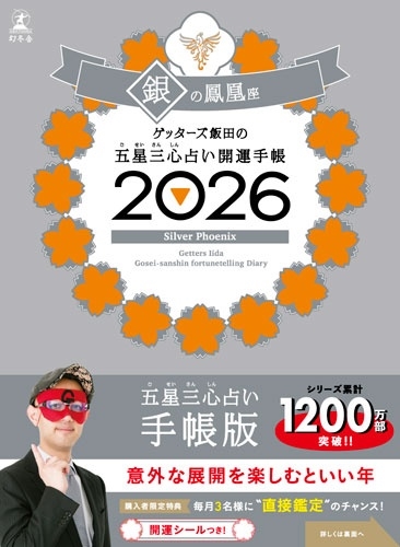 TOWER RECORDS ONLINE㤨֥å/åĤθꤤ Ģ2026 ˱[9784344044708]פβǤʤ1,980ߤˤʤޤ