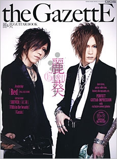 TOWER RECORDS ONLINE㤨the GazettE/the GazettE  &  GUITAR BOOK[9784401635108]פβǤʤ1,980ߤˤʤޤ