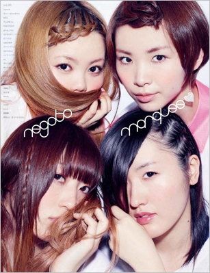 MARQUEE Vol.90 MARQUEE Vol.90