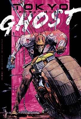 トーキョー・ゴースト トーキョー・ゴースト