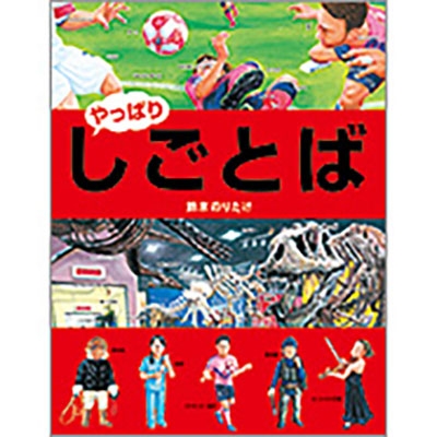 ڤΤꤿ/äѤꡦȤ[9784893096708]