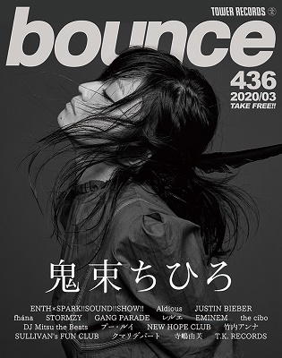 bounce 2020年3月号＜オンライン提供 (限定200冊)＞