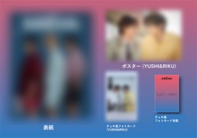 ARENA HOMME+ CHINA 2025年5月号＜B_SION&YUSHI&RIKU＞