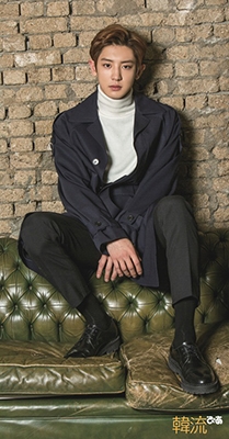 韓流ぴあ 2017年12月号