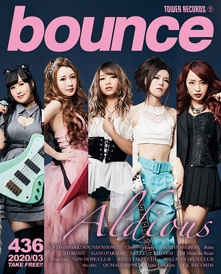 bounce 2020年3月号＜オンライン提供 (限定200冊)＞